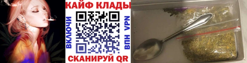 Купить наркотики сайты Владикавказ Кокаин Альфа ПВП Галлюциногенные грибы Вейп ТГК Бошки Шишки ГАШИШ