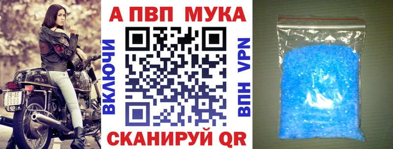 мега ССЫЛКА  Владикавказ  Alpha PVP кристаллы  наркотики 