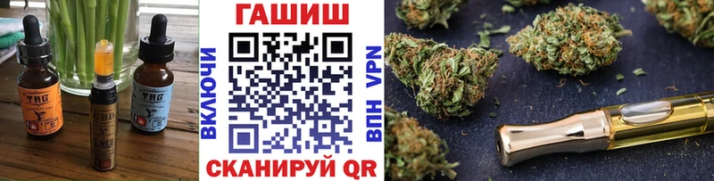 Еда ТГК марихуана  где купить наркоту  Владикавказ 