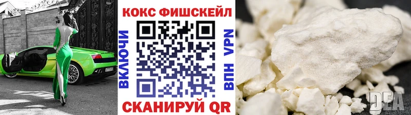 мега ссылки  Владикавказ  КОКАИН 98% 