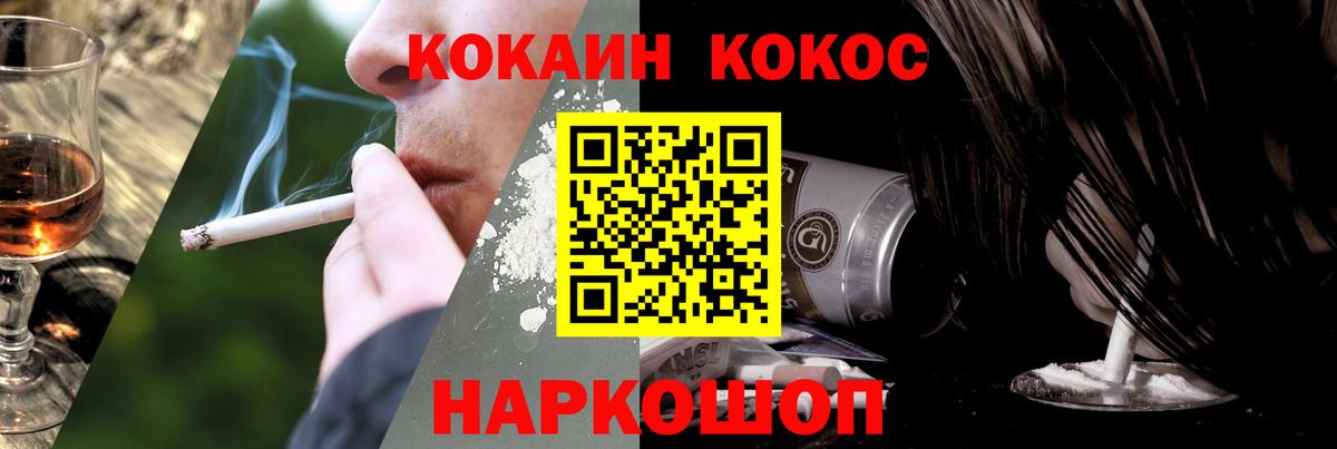 КОКАИН Боливия Владикавказ