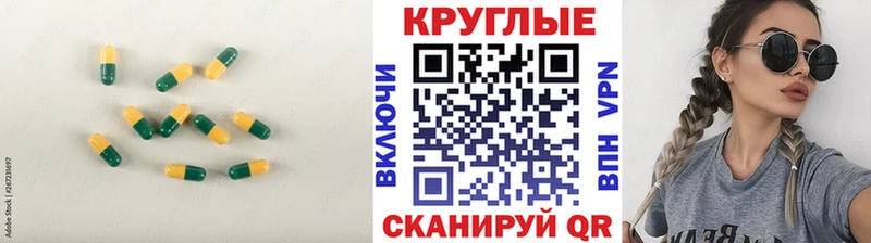 Ecstasy TESLA  дарк нет какой сайт  Владикавказ 