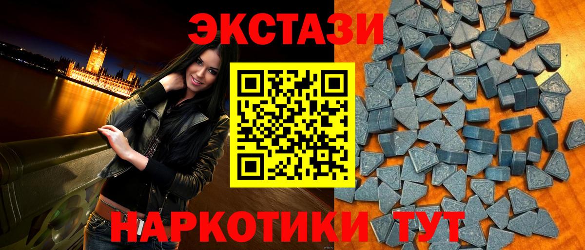 Ecstasy louis Vuitton Владикавказ