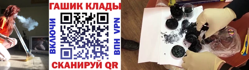 ГАШИШ hashish  Владикавказ 