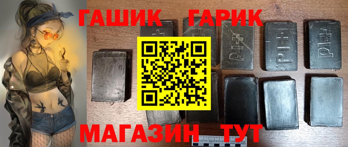 ГАШИШ 40% ТГК Владикавказ
