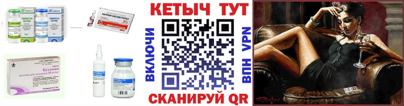 Кетамин VHQ Владикавказ