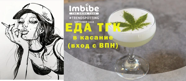 тгк Покачи