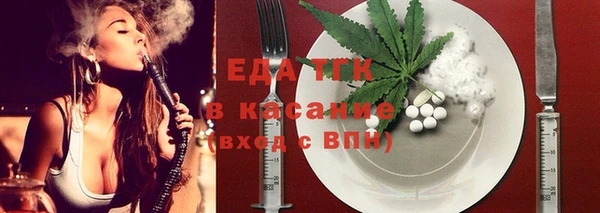 мефедрон Белая Калитва