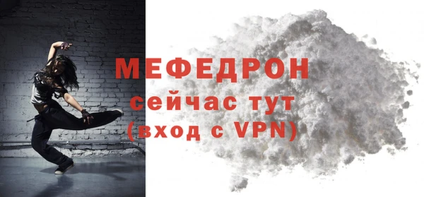 тгк Покачи
