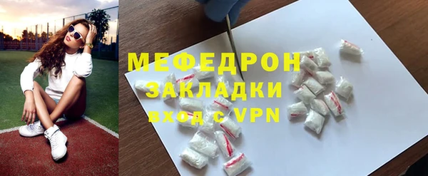 кокаин премиум Покровск