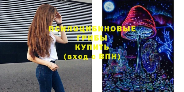 кокаин премиум Покровск