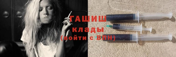 кокаин премиум Покровск