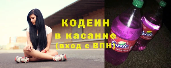 кокаин премиум Покровск