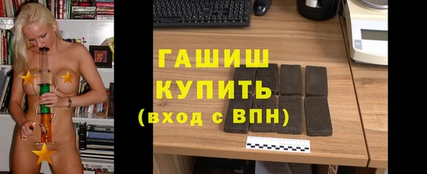 тгк Покачи