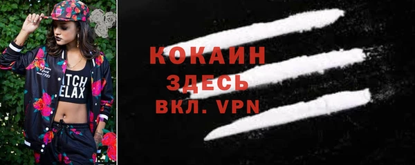 МДМА Покров