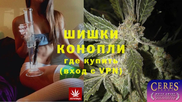 ALPHA-PVP Бежецк