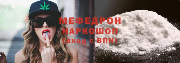 кокаин премиум Покровск