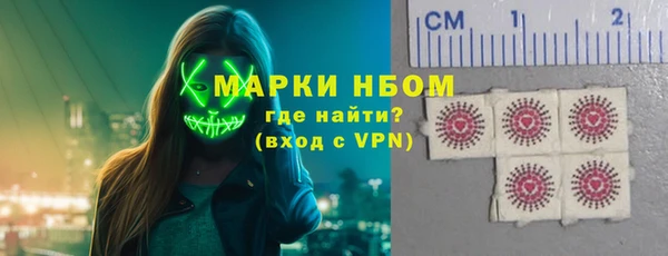 тгк Покачи