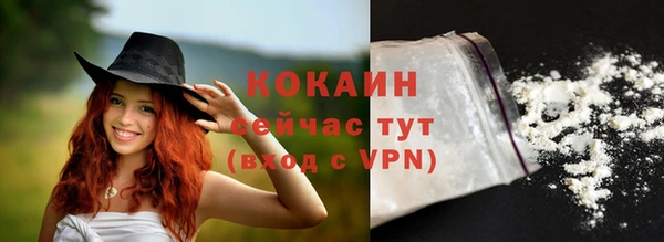 тгк Покачи