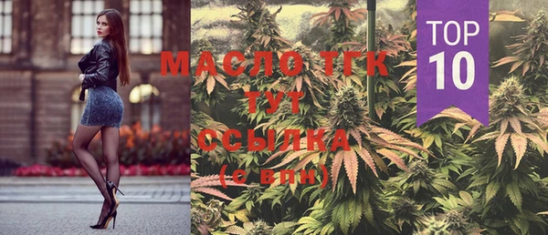 мефедрон Белая Калитва