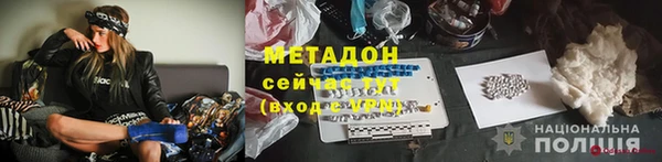 мефедрон Белая Калитва