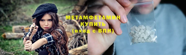 МДМА Покров