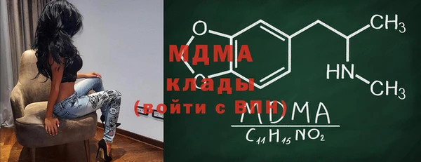 кокаин премиум Покровск