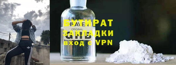 тгк Покачи
