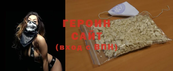 спайс Белая Холуница