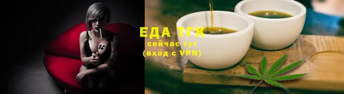 тгк Покачи