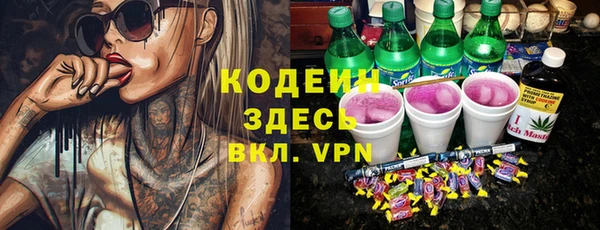 тгк Покачи