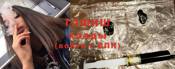 кокаин премиум Покровск
