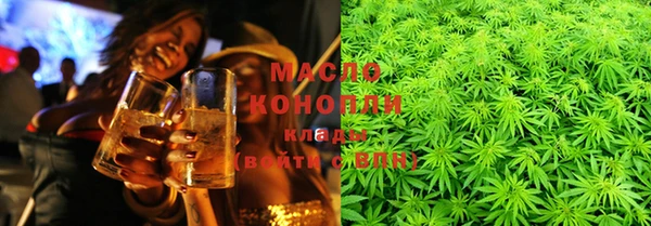 ALPHA-PVP Бежецк