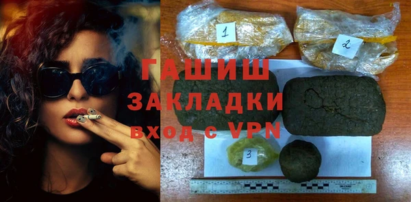 спайс Белая Холуница