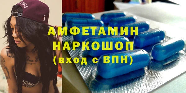 МДМА Покров