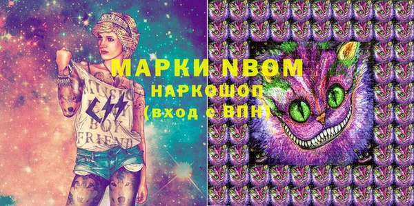 спайс Белая Холуница