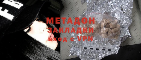 ALPHA-PVP Бежецк