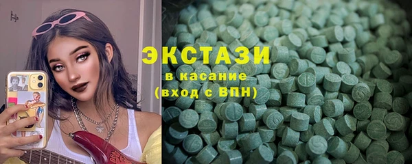 ALPHA-PVP Бежецк