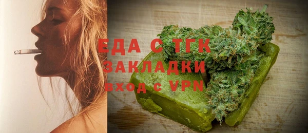спайс Белая Холуница