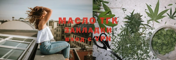 спайс Белая Холуница