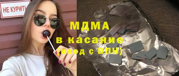 МДМА Покров