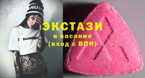 ALPHA-PVP Бежецк