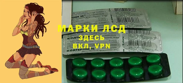 тгк Покачи