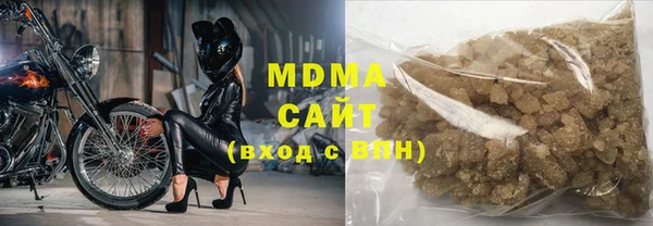 кокаин премиум Покровск