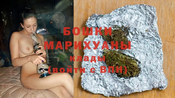 спайс Белая Холуница