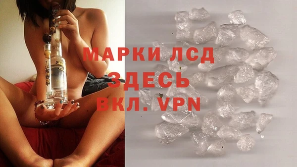тгк Покачи