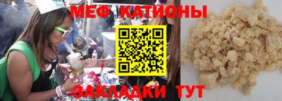 mdma Белорецк