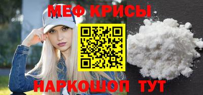 mdma Белорецк
