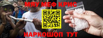 mdma Белорецк