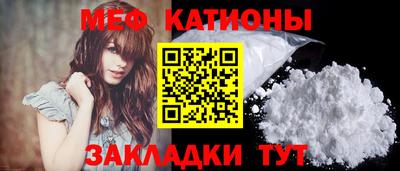 mdma Белорецк